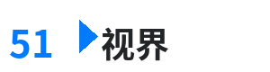 51视界 - 折笠忍 综合内容门户Logo